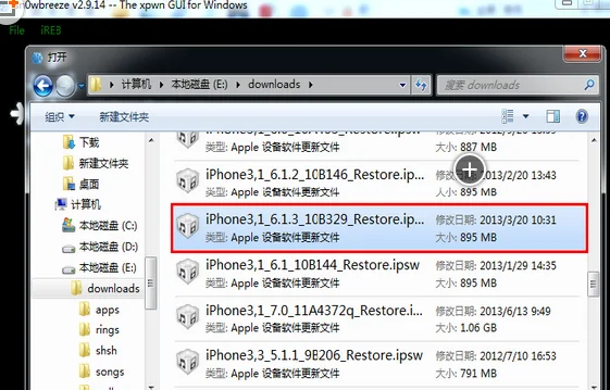 谁知道ios7怎么降级啊(mini2如何降级ios7)-第3张图片-科技快讯 谁知道ios7怎么降级啊(mini2如何降级ios7)-第3张图片-科技快讯