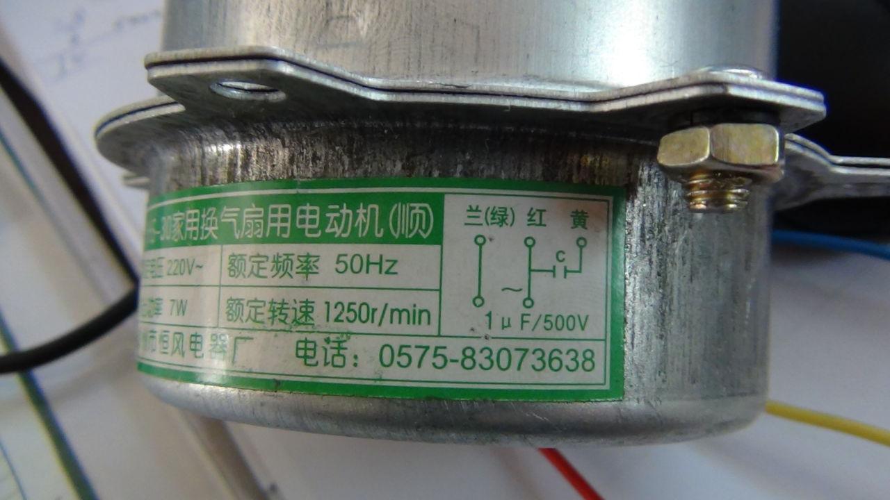 家用排气扇的规格有哪些-家用排气扇尺寸,家用排气扇尺寸是多少-第2张图片-科技快讯 家用排气扇的规格有哪些-家用排气扇尺寸,家用排气扇尺寸是多少-第2张图片-科技快讯