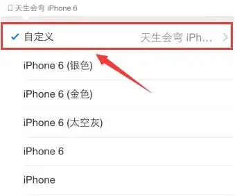 5s土豪金 多少钱(苹果5s土豪金怎样越狱)-第9张图片-科技快讯