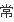 acess的字体设置9磅在属性表哪(acess数据库 无法修改)-第5张图片-科技快讯 acess的字体设置9磅在属性表哪(acess数据库 无法修改)-第5张图片-科技快讯