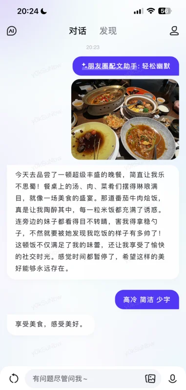文心一言通过了怎么用(文心一言可以用了吗)-第5张图片-科技快讯