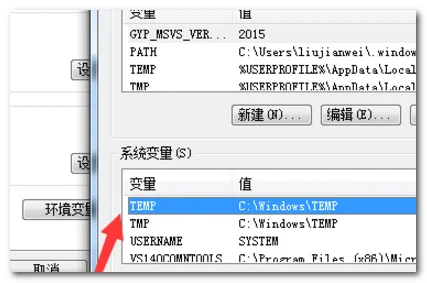 temp的用法是什么-temp是温度吗-第4张图片-科技快讯 temp的用法是什么-temp是温度吗-第4张图片-科技快讯
