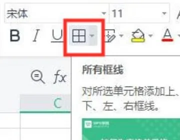 excel2007表格中斜线怎么弄(dos表格中的斜线怎么弄-)-第4张图片-科技快讯 excel2007表格中斜线怎么弄(dos表格中的斜线怎么弄-)-第4张图片-科技快讯