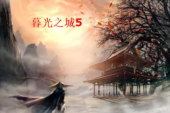 暮光之城故事简介 暮光之城小说简介(电影暮光之城4简介)-第1张图片-科技快讯 暮光之城故事简介 暮光之城小说简介(电影暮光之城4简介)-第1张图片-科技快讯
