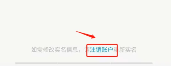 游戏实名认证可以认证吗-游戏实名认证怎么做 游戏实名认证 *** -第9张图片-科技快讯