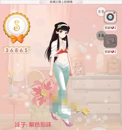 暖暖环游世界中国区域一最后一关怎么过-第1张图片-科技快讯