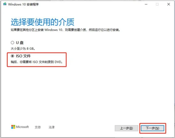 怎么 *** U盘为启动盘-怎样用U盘 *** 启动盘-第16张图片-科技快讯