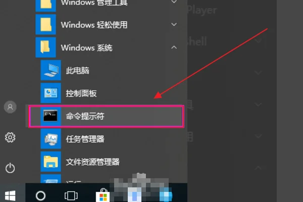 WIN7如何进入dos系统(联想电脑如何进入dos系统-)-第8张图片-科技快讯 WIN7如何进入dos系统(联想电脑如何进入dos系统-)-第8张图片-科技快讯