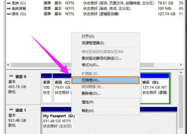 如何给新买的移动硬盘分区啊-为什么新买的移动硬盘无法分区--第4张图片-科技快讯 如何给新买的移动硬盘分区啊-为什么新买的移动硬盘无法分区--第4张图片-科技快讯