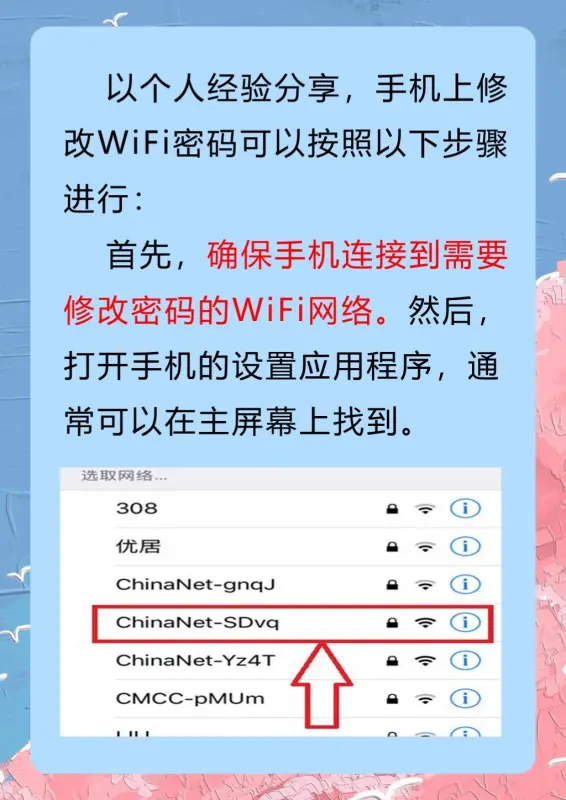 可移动wifi是什么(可移动的wifi有哪些-)-第9张图片-科技快讯 可移动wifi是什么(可移动的wifi有哪些-)-第9张图片-科技快讯