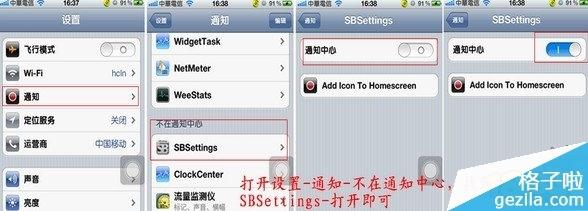  *** settings怎么用- *** settings设置使用 *** -第7张图片-科技快讯