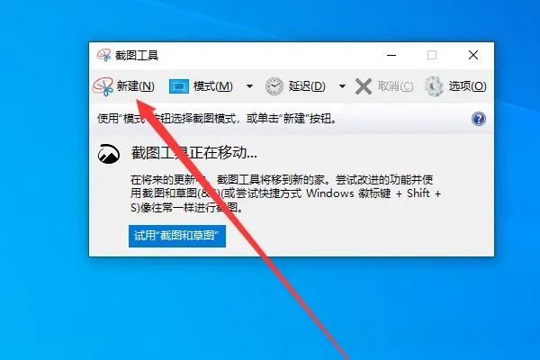 台式电脑截屏的三种 *** (戴尔电脑截屏的三种 *** 是什么-)-第3张图片-科技快讯 台式电脑截屏的三种 *** (戴尔电脑截屏的三种 *** 是什么-)-第3张图片-科技快讯