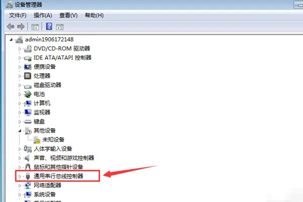 win10设备管理器没有鼠标(没有鼠标怎么找到设备管理器)-第2张图片-科技快讯 win10设备管理器没有鼠标(没有鼠标怎么找到设备管理器)-第2张图片-科技快讯