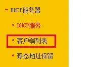 限制别人的网速能提高自己的网速吗-怎样防止别人限制网速-第1张图片-科技快讯 限制别人的网速能提高自己的网速吗-怎样防止别人限制网速-第1张图片-科技快讯