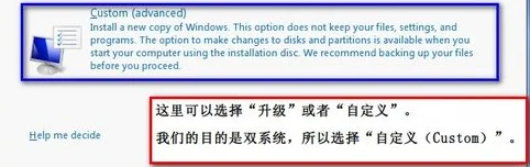 怎样在xp系统下安装win7双系统-第7张图片-科技快讯 怎样在xp系统下安装win7双系统-第7张图片-科技快讯