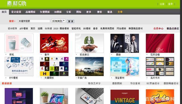 装修公司下载什么软件做视频( *** 视频需要下载哪些软件呀)-第5张图片-科技快讯 装修公司下载什么软件做视频( *** 视频需要下载哪些软件呀)-第5张图片-科技快讯