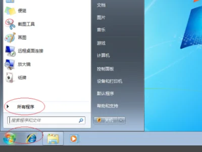windows764位是什么系统--第3张图片-科技快讯