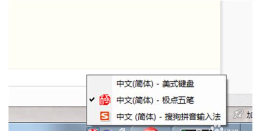 你的微软拼音输入法咋卸载的(微软拼音输入法可以卸载吗-)-第7张图片-科技快讯