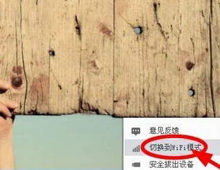 360无线wifi怎么装(360无线wifi安全吗)-第13张图片-科技快讯