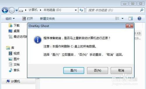 windows732位升64位教程-怎么将Windows732位升级到64位-第4张图片-科技快讯 windows732位升64位教程-怎么将Windows732位升级到64位-第4张图片-科技快讯
