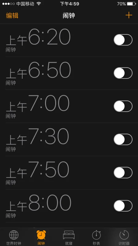 5s怎么把歌曲设置 *** (苹果5s怎么设置 *** -苹果5s *** 设置教程)-第4张图片-科技快讯 5s怎么把歌曲设置 *** (苹果5s怎么设置 *** -苹果5s *** 设置教程)-第4张图片-科技快讯