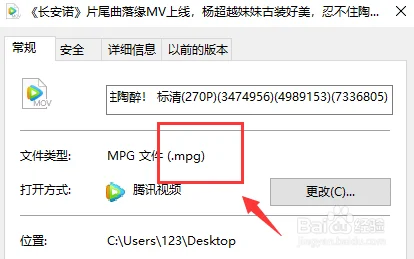 什么是3gp格式转换器(3gp是什么格式啊-)-第3张图片-科技快讯 什么是3gp格式转换器(3gp是什么格式啊-)-第3张图片-科技快讯