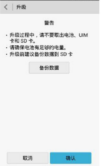 华为a199如何升级(华为a199的价格是多少-)-第1张图片-科技快讯 华为a199如何升级(华为a199的价格是多少-)-第1张图片-科技快讯