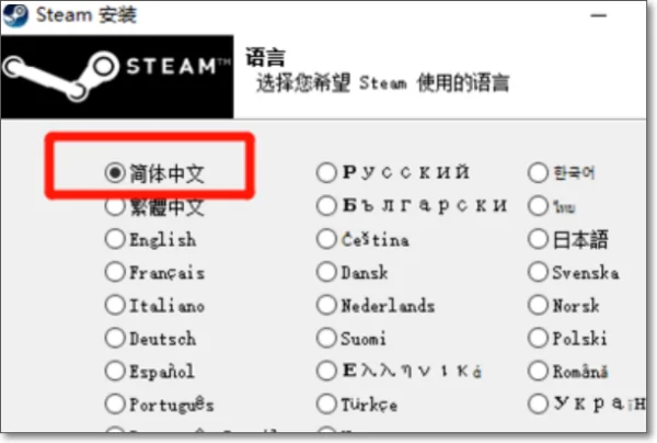 steam118错误重新装应用都没用--第15张图片-科技快讯 steam118错误重新装应用都没用--第15张图片-科技快讯