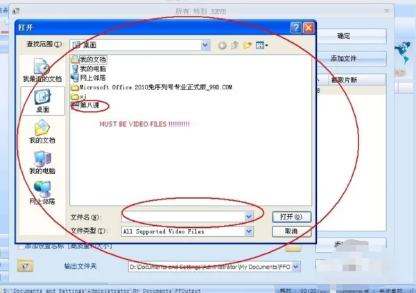 播放器哪个软件好用免费的(mp4播放器哪个软件好)-第14张图片-科技快讯