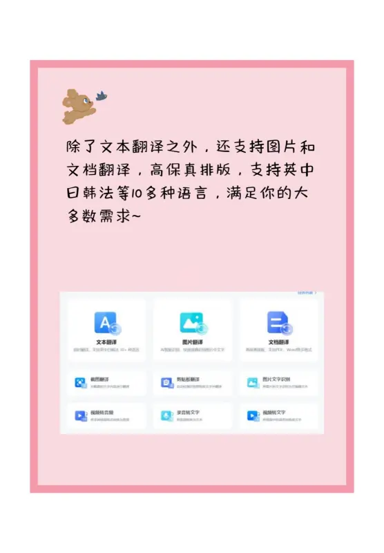 万元超级本推荐(超级本推荐一下吧)-第4张图片-科技快讯