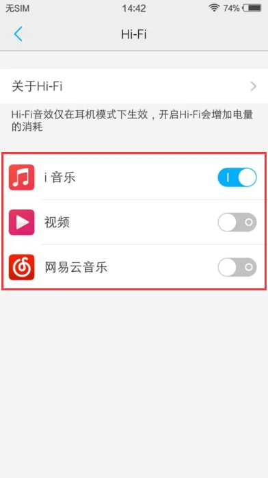 hi-end和hi-fi的区别-vivo hi-fi是什么-第4张图片-科技快讯 hi-end和hi-fi的区别-vivo hi-fi是什么-第4张图片-科技快讯