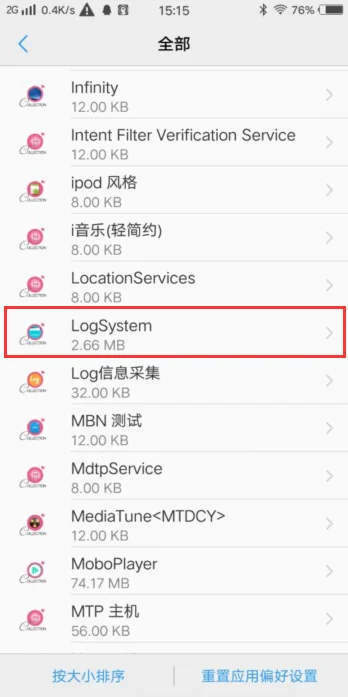 system是什么用户-system指的是什么--第5张图片-科技快讯 system是什么用户-system指的是什么--第5张图片-科技快讯