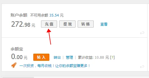 用银行卡缴费与用银行卡充值的区别-银行卡充值的钱在哪里-第4张图片-科技快讯 用银行卡缴费与用银行卡充值的区别-银行卡充值的钱在哪里-第4张图片-科技快讯