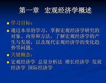 国民生产总值是什么意思(国民生产总值是什么意思举例)-第2张图片-科技快讯