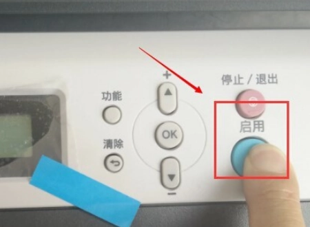 佳能mp288怎样加墨后怎样清零-佳能mp288清零软件怎样使用-第12张图片-科技快讯 佳能mp288怎样加墨后怎样清零-佳能mp288清零软件怎样使用-第12张图片-科技快讯