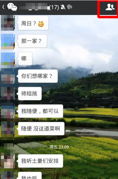 好看群备注名称(群备注名称大全 有情调好听群备注名称)-第10张图片-科技快讯