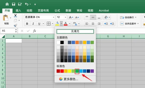 excel表格 *** 教程入门是什么-手机版excel表格 *** 教程入门-第11张图片-科技快讯 excel表格 *** 教程入门是什么-手机版excel表格 *** 教程入门-第11张图片-科技快讯