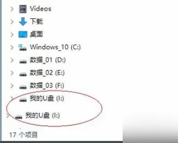 u盘被写保护是为什么(u盘写保护的含义是 对u盘进行写保护后,该u盘)-第4张图片-科技快讯 u盘被写保护是为什么(u盘写保护的含义是 对u盘进行写保护后,该u盘)-第4张图片-科技快讯