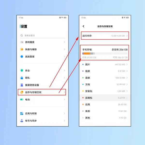 手机内存卡又叫什么-怎样看手机内存卡是多大的--第1张图片-科技快讯 手机内存卡又叫什么-怎样看手机内存卡是多大的--第1张图片-科技快讯