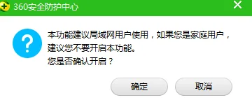 arp断网攻击是什么意思-arp断网攻击是电脑中毒了吗--第2张图片-科技快讯 arp断网攻击是什么意思-arp断网攻击是电脑中毒了吗--第2张图片-科技快讯