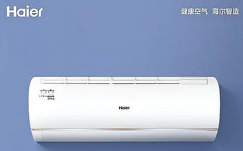 海尔变频空调怎么样-海尔变频空调价格表-第3张图片-科技快讯 海尔变频空调怎么样-海尔变频空调价格表-第3张图片-科技快讯