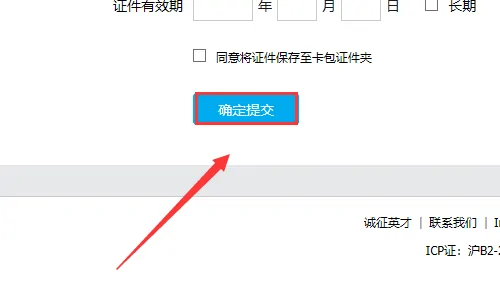 自己在 *** 上怎么开店(怎样在 *** 上开店呢-)-第9张图片-科技快讯