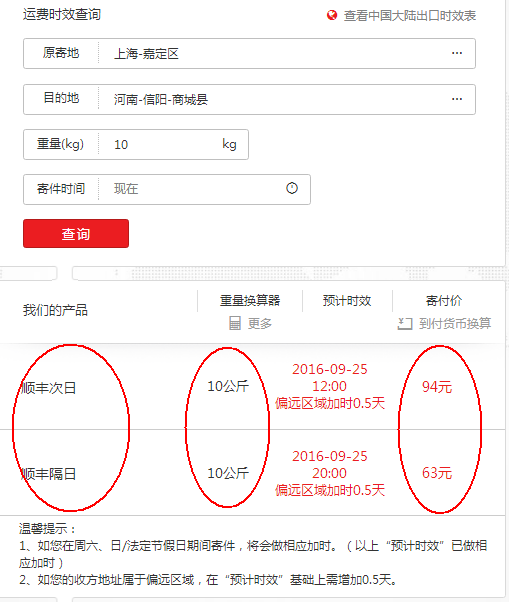 河南省商城县有什么好玩的-河南省商城县是哪个市的-第2张图片-科技快讯 河南省商城县有什么好玩的-河南省商城县是哪个市的-第2张图片-科技快讯