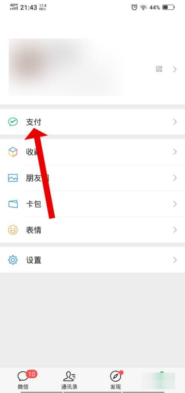 游戏好友如何找回(qq好友删除了怎么找回来 找回好友的 *** )-第6张图片-科技快讯