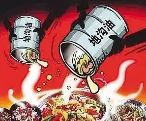 什么是老油 啥是老油(怎样熬老油)-第13张图片-科技快讯 什么是老油 啥是老油(怎样熬老油)-第13张图片-科技快讯