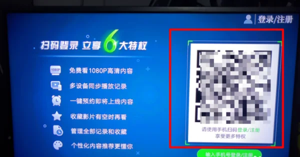 爱奇艺会员账号可以共享吗。(哪里有爱奇艺会员账号共享-)-第5张图片-科技快讯