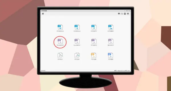 word转pdf软件有哪些-word转pdf有什么好处-第11张图片-科技快讯 word转pdf软件有哪些-word转pdf有什么好处-第11张图片-科技快讯