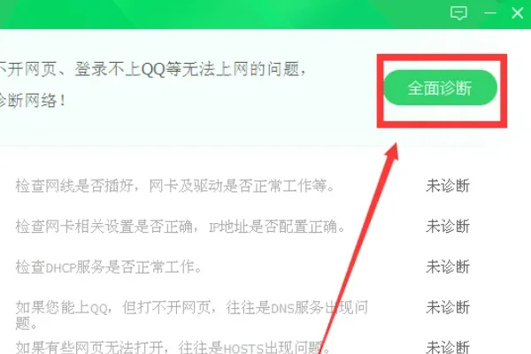 为什么电脑上不了微信-为什么抖音上不了微信了啊--第5张图片-科技快讯 为什么电脑上不了微信-为什么抖音上不了微信了啊--第5张图片-科技快讯