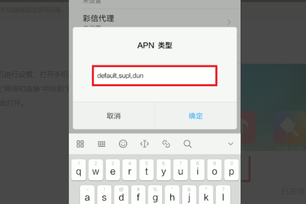 手机网速慢还很卡怎么办(oppor17手机网速慢怎么办)-第10张图片-科技快讯