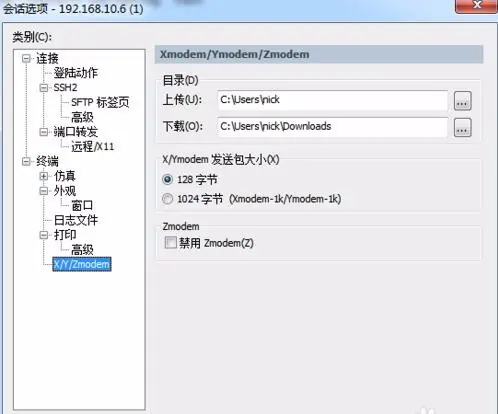 securecrt 英文乱码(securecrt怎么解决中文乱码)-第3张图片-科技快讯
